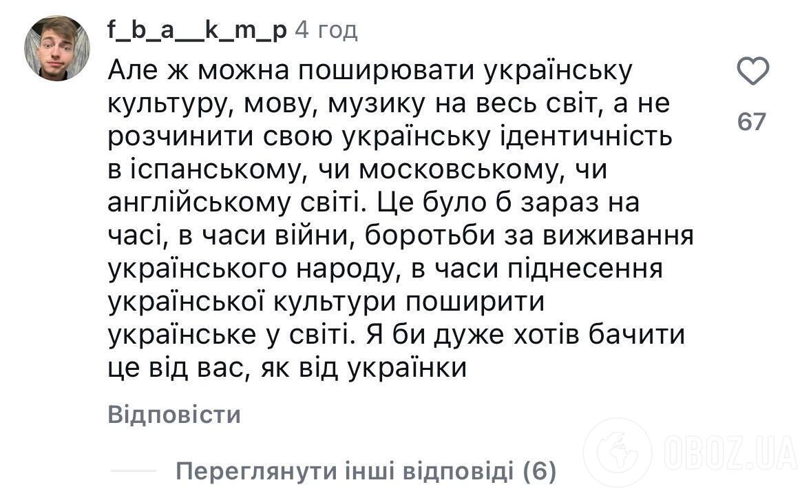 Настя Каменских на фоне скандала объяснила, почему отказалась от украинского языка в соцсетях, и снова разозлила сеть