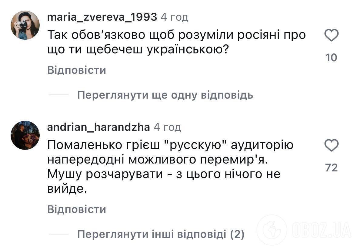 Настя Каменских на фоне скандала объяснила, почему отказалась от украинского языка в соцсетях, и снова разозлила сеть
