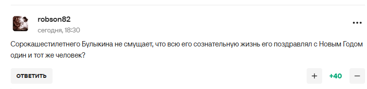 Ексфутболіст збірної Росії зробив зізнання про Путіна і став посміховиськом