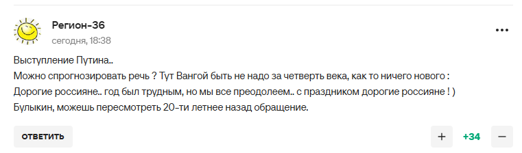 Ексфутболіст збірної Росії зробив зізнання про Путіна і став посміховиськом