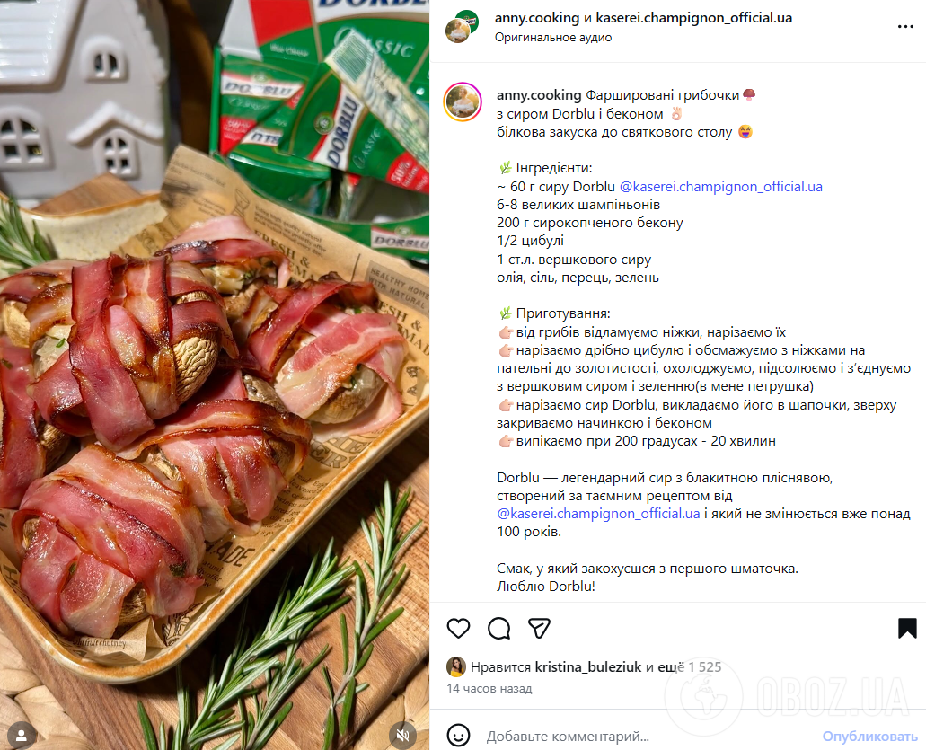 Беспроигрышная закуска: чем вкусно нафаршировать грибы для праздничного стола