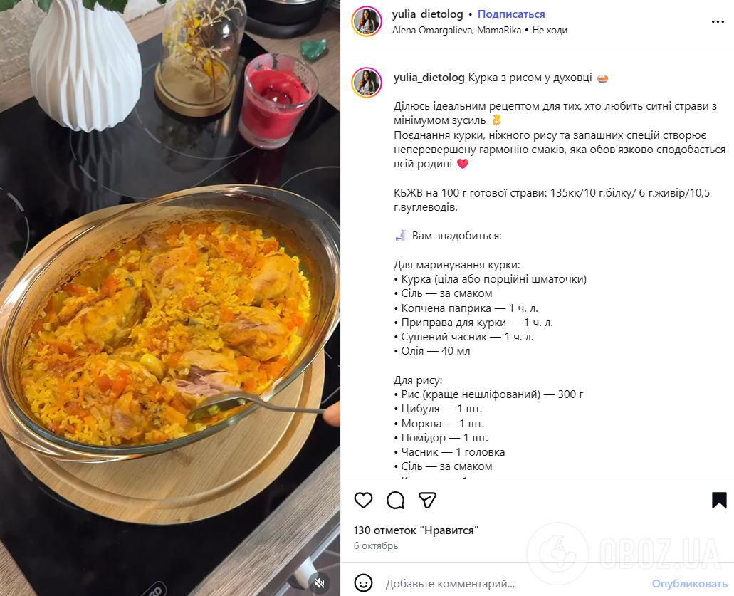 Як смачно приготувати рис з куркою на обід: рецепт в духовці