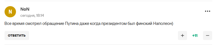 Ексфутболіст збірної Росії зробив зізнання про Путіна і став посміховиськом