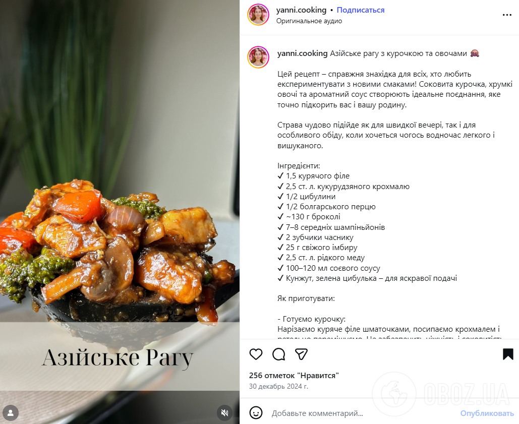 К картофелю, макаронам и любому любимому гарниру: как приготовить сочное мясное рагу на ужин