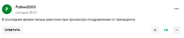 Ексфутболіст збірної Росії зробив зізнання про Путіна і став посміховиськом