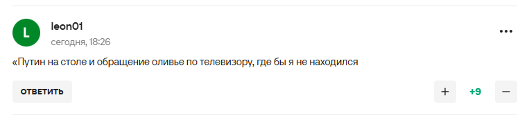 Ексфутболіст збірної Росії зробив зізнання про Путіна і став посміховиськом