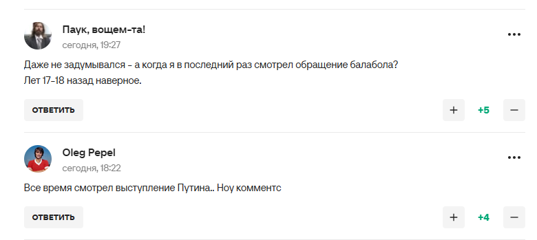 Ексфутболіст збірної Росії зробив зізнання про Путіна і став посміховиськом