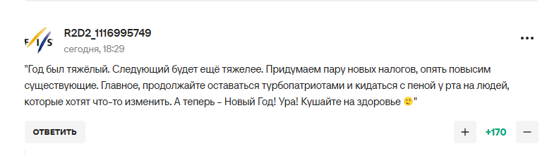 Ексфутболіст збірної Росії зробив зізнання про Путіна і став посміховиськом