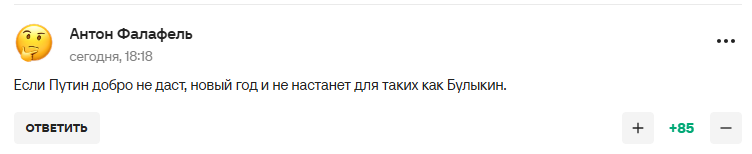 Ексфутболіст збірної Росії зробив зізнання про Путіна і став посміховиськом