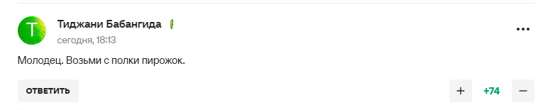 Ексфутболіст збірної Росії зробив зізнання про Путіна і став посміховиськом