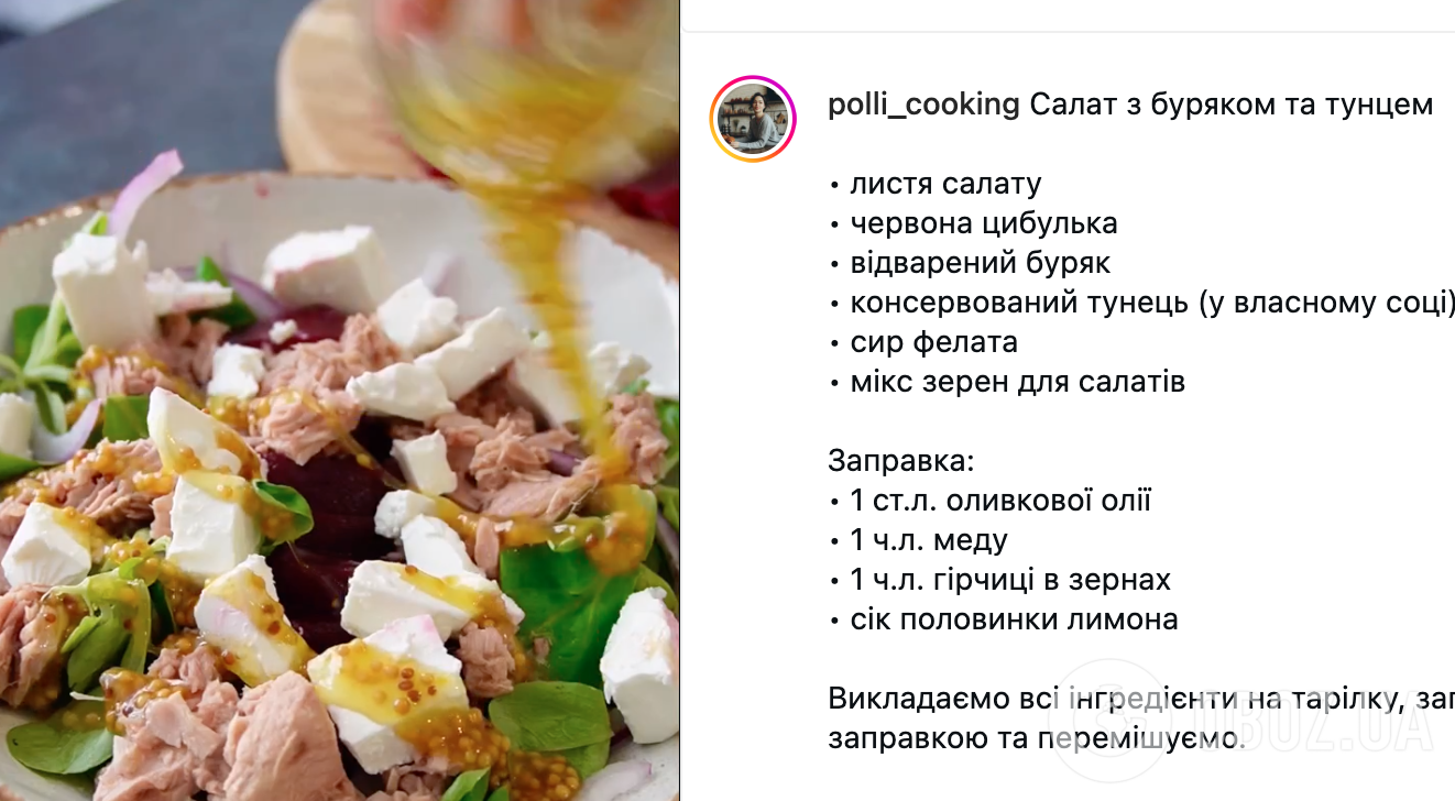 Салат із буряка на кожен день і для святкового столу: простий рецепт