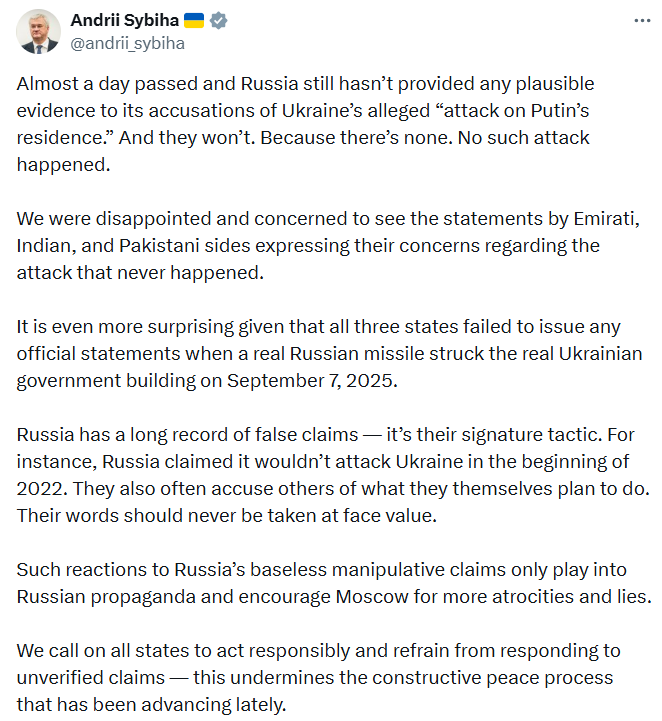 Россия не предоставила никаких доказательств "атаки" Украины на резиденцию Путина, потому что ее не было, – Сибига