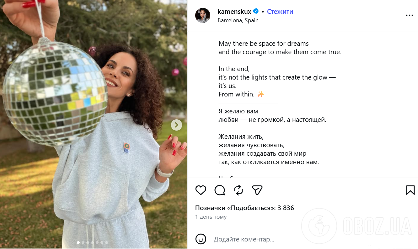 Настя Каменских на фоне скандала объяснила, почему отказалась от украинского языка в соцсетях, и снова разозлила сеть