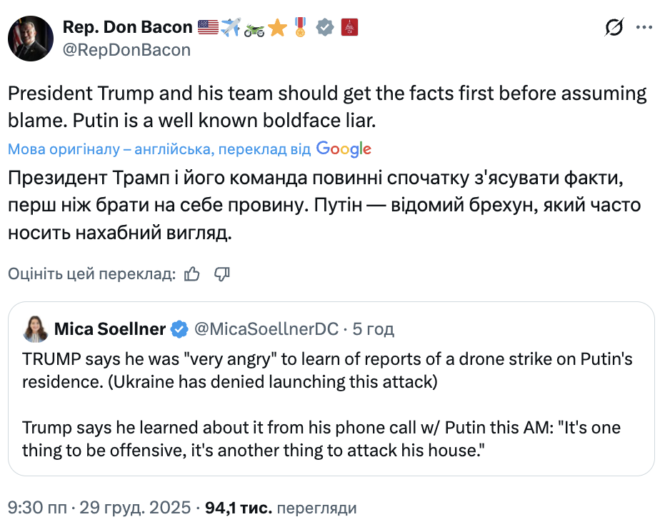 "Путин – наглый лжец": республиканец раскритиковал заявление Трампа