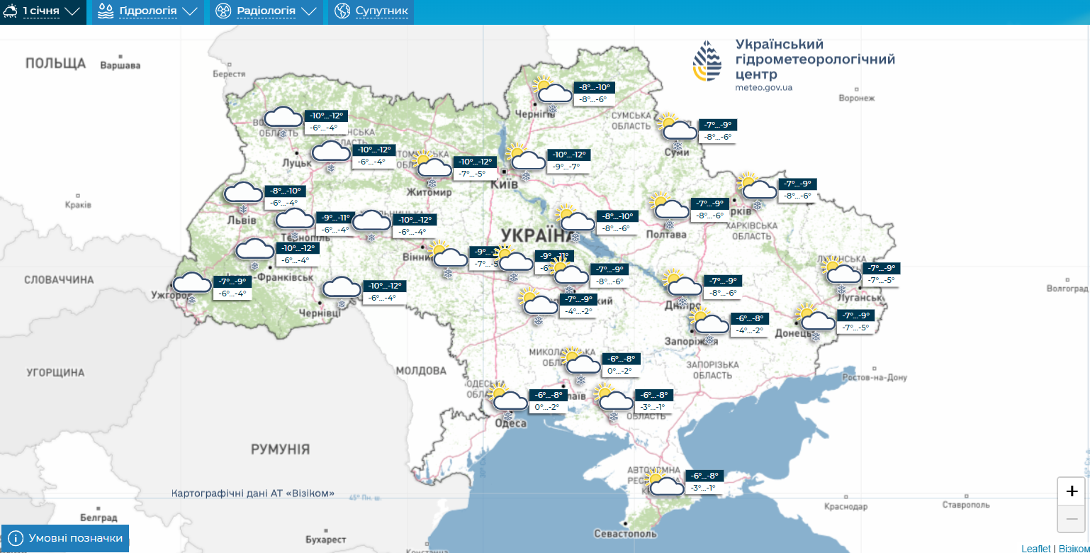 До 12 градусов мороза: синоптики дали прогноз на 1 января в Украине. Карта