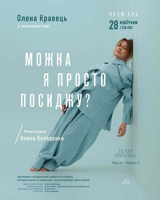 Олені Кравець – 49: як склалося життя куми Володимира Зеленського після звільнення з "Кварталу 95"