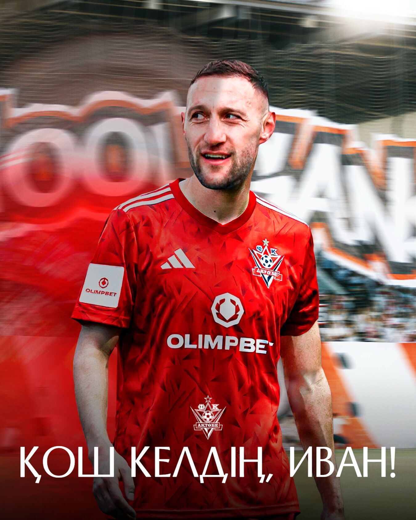 Ексфутболіст збірної України, якого вигнали з німецького клубу, відмовився повертатися в Україну. Його "підібрали" в Казахстані