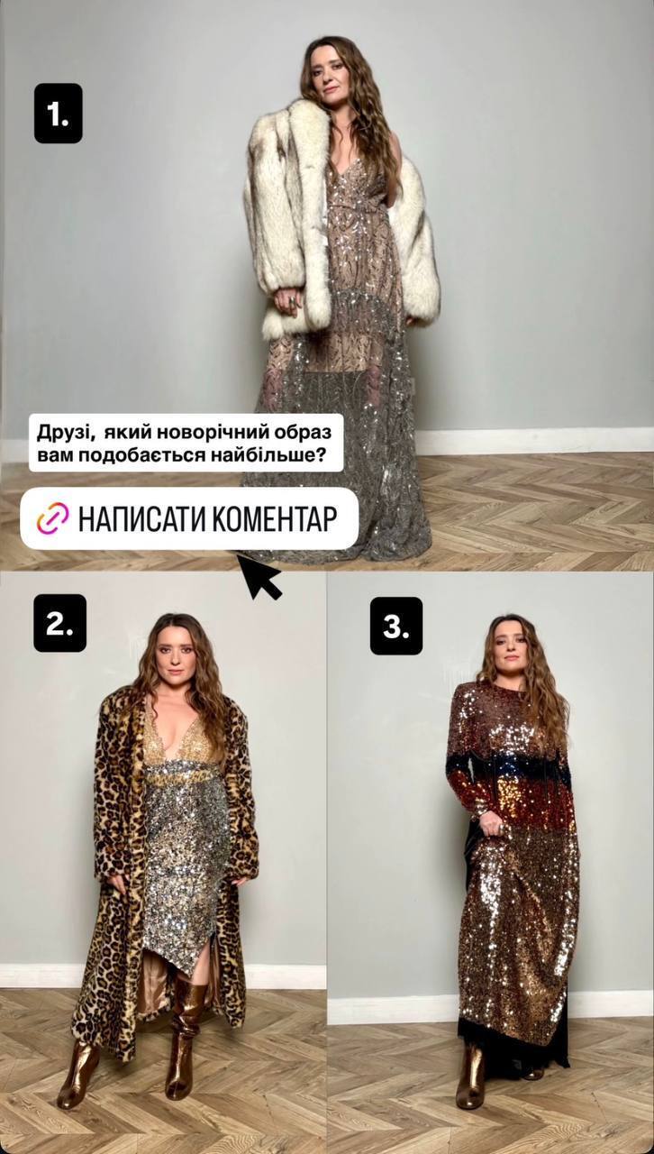 От новогоднего бикини до золота и шуб: праздничные образы звезд, которые можно повторить 31 декабря