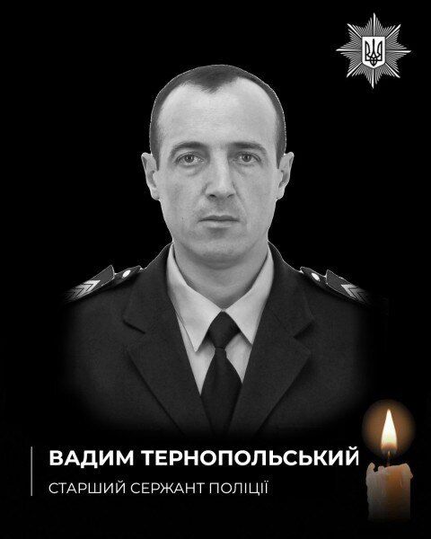 "До последнего вздоха был верен Украине": в Донецкой области погиб полицейский Вадим Тернопольский. Фото