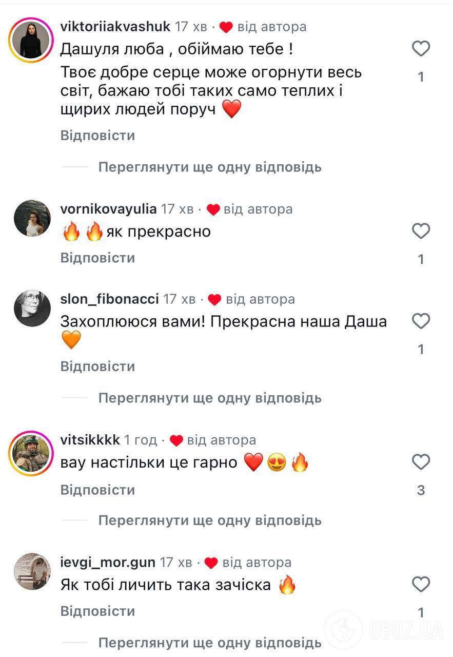 Даша Астафьева встретит 2026-й кардинально другой. Фото перевоплощения