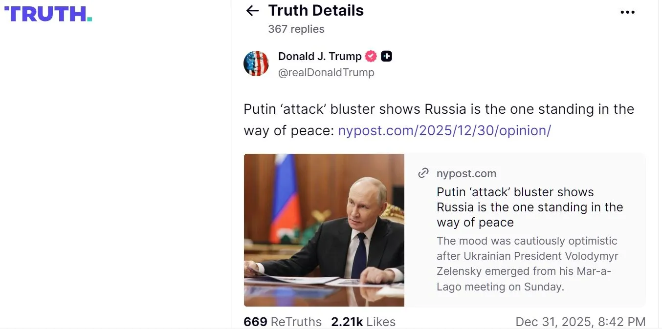 "Заява про "атаку" на Путіна показує, що саме РФ стоїть на заваді миру": Трамп зробив репост статті