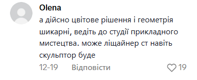 "Какая реальность, такая и елка". Украинка рассмешила сеть "шедевром" 10-летнего сына, который учительница оценила в 12 баллов