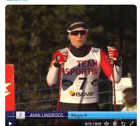 Известная шведская лыжница-лесбиянка вышла на гонку в прозрачном комбинезоне. Видео