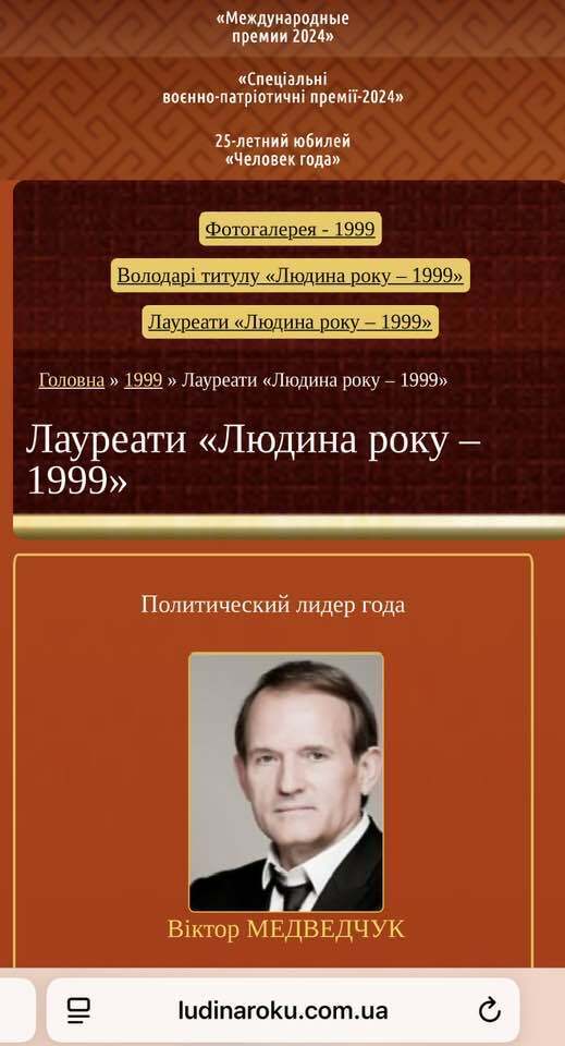 О людях и неудачниках 2025 года: воюющая Украина и негодяи, циники и мародеры