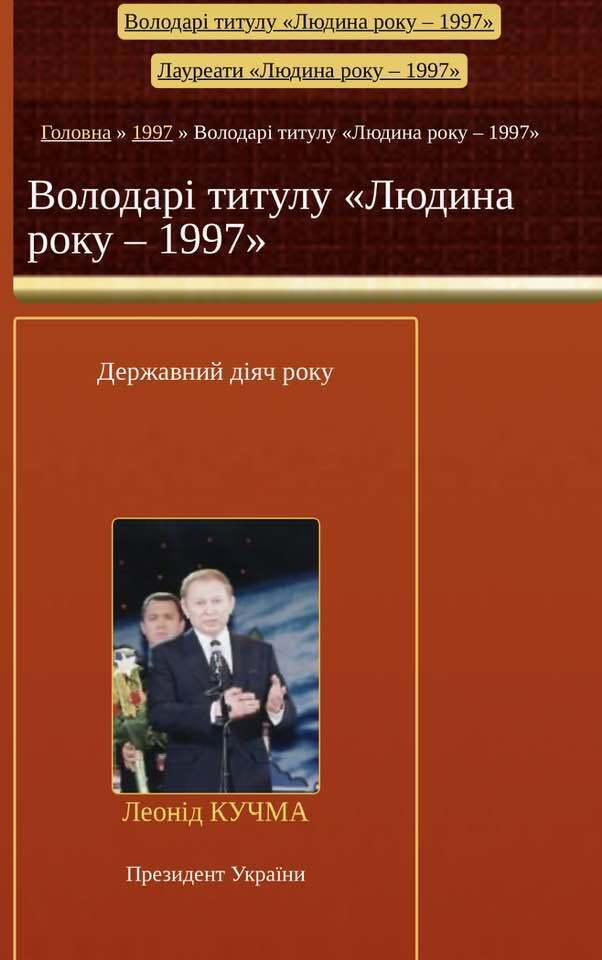 О людях и неудачниках 2025 года: воюющая Украина и негодяи, циники и мародеры