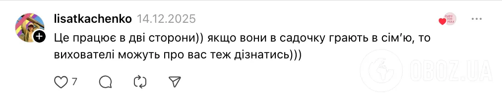 Украинка проверила, как с ее ребенком обращаются в детсаду: простая игра открыла неожиданную правду
