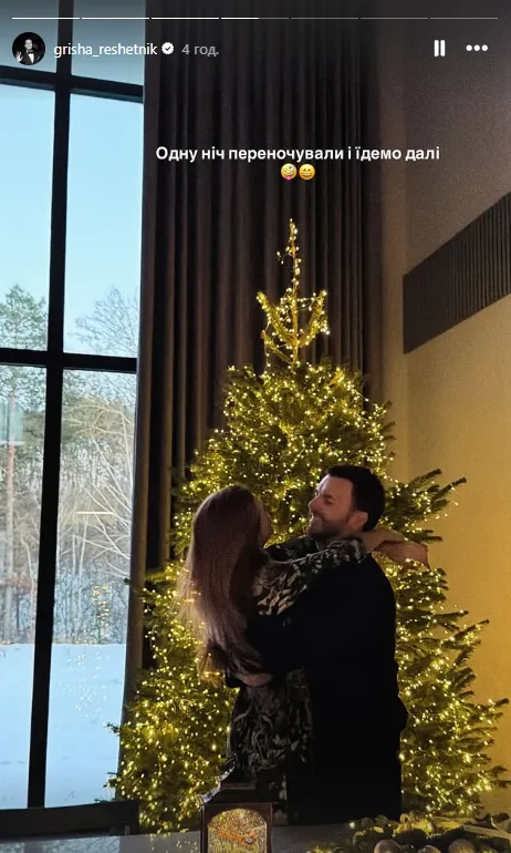 Багатодітна родина Решетніків нарешті переїхала у власний дім, який будувався під час війни