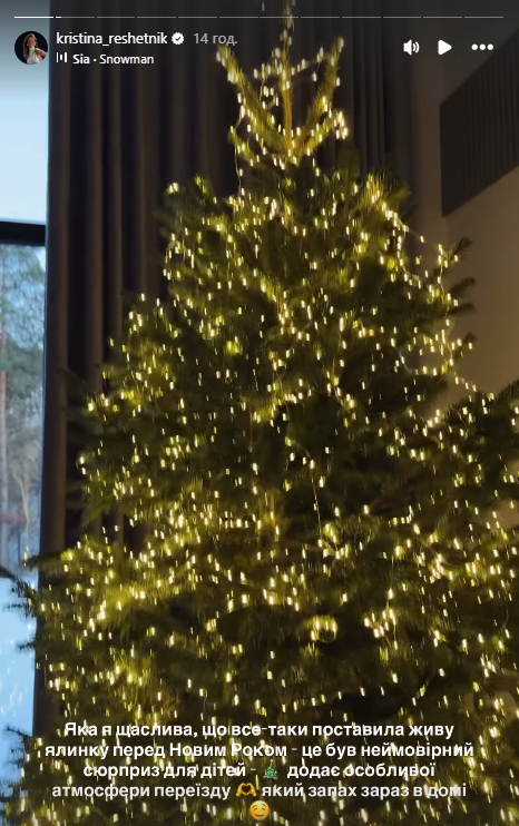 Багатодітна родина Решетніків нарешті переїхала у власний дім, який будувався під час війни