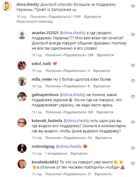 Нагиев накануне Нового года записал неоднозначное видео: украинцы нашли в нем скрытый намек