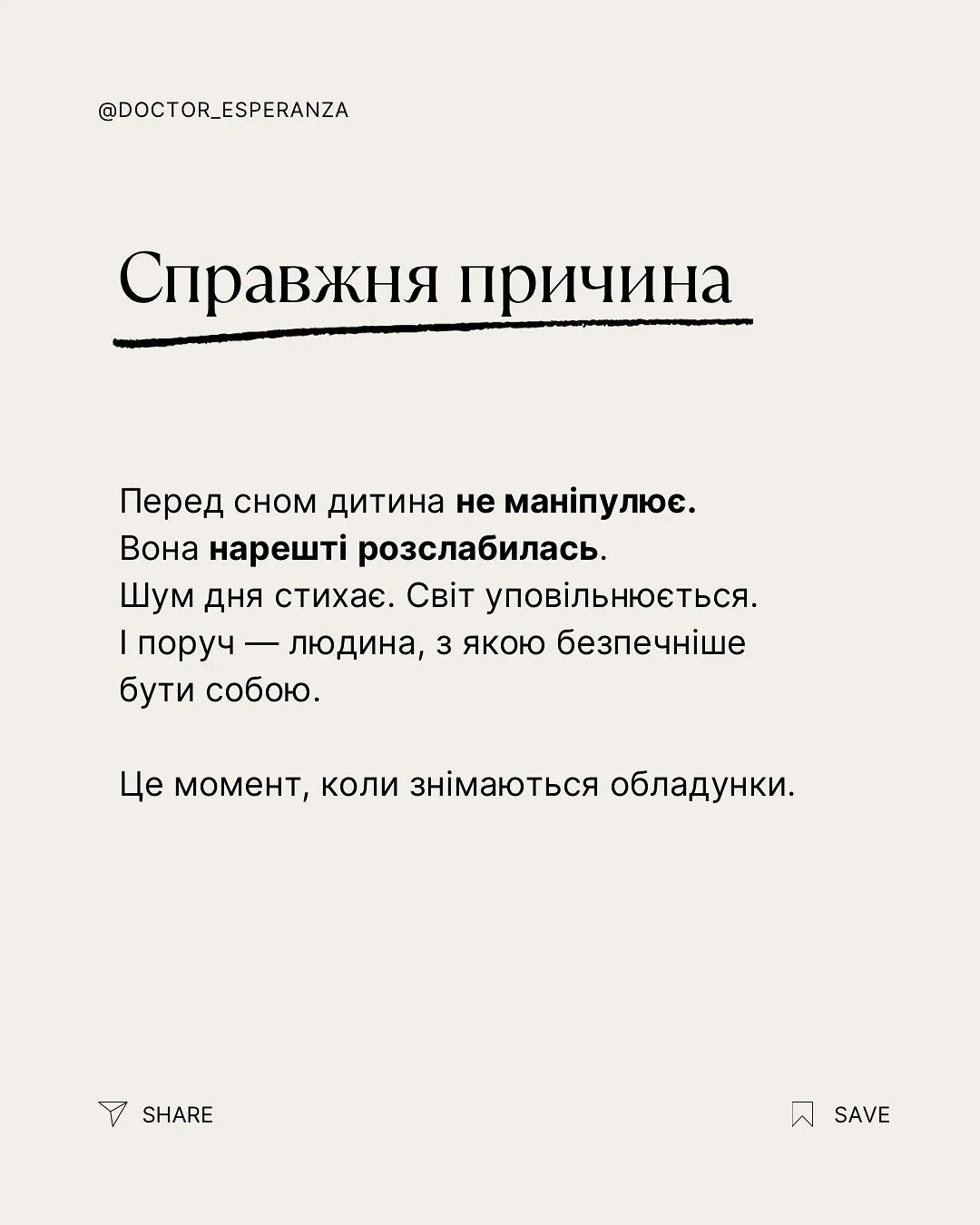 Ребенка "прорывает" на разговоры перед сном? Не раздражайтесь! Психолог объяснила, почему это хороший знак