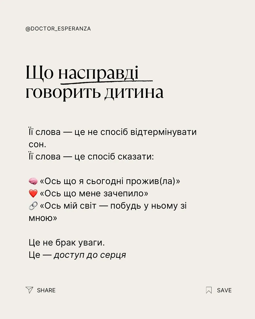 Ребенка "прорывает" на разговоры перед сном? Не раздражайтесь! Психолог объяснила, почему это хороший знак