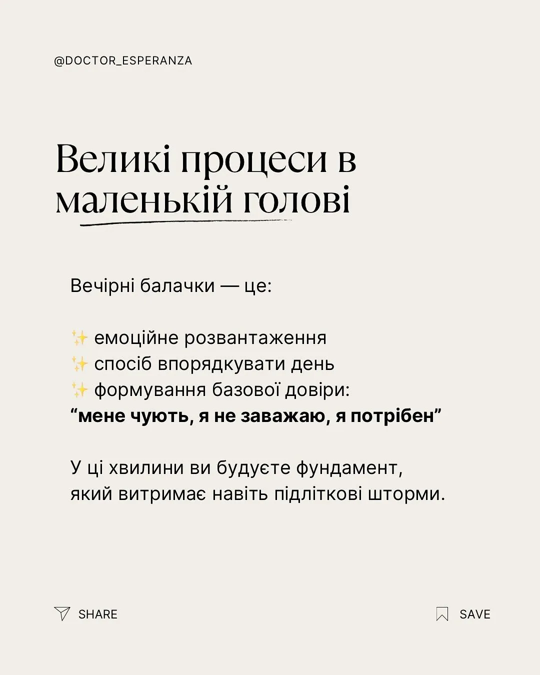 Ребенка "прорывает" на разговоры перед сном? Не раздражайтесь! Психолог объяснила, почему это хороший знак