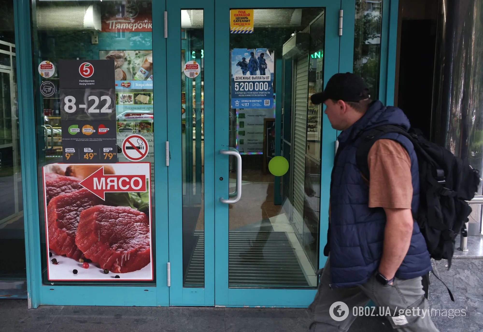 Переходять на бутерброди з маргарином, а свинину замінюють яйцями: як війна Путіна позначилася на гаманцях росіян