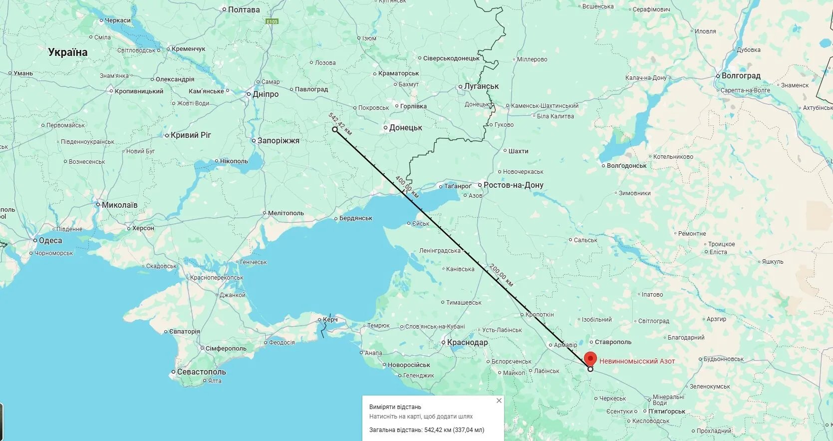 Поражен один из цехов производства: в Генштабе подтвердили атаку на российский химзавод, который производит сырье для взрывчатых веществ