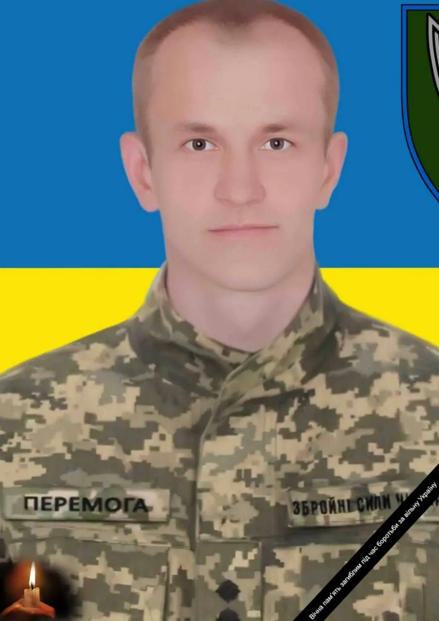 Вернулся на щите: стало известно о гибели военного из Киевской области Дмитрия Булавы. Фото