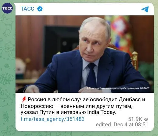 Путін замахнувся на лише на Донбас: ЗМІ вказали на нюанс з територіальними вимогами Кремля