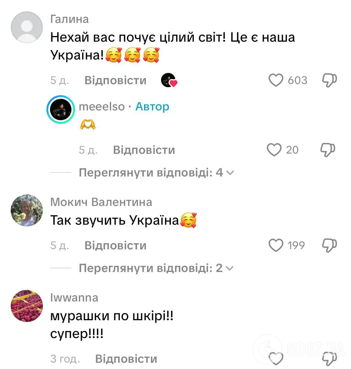 "Так звучит Украина!" Ансамбль "Кралица", который поразил исполнением "Не п’яна – закохана" Алены Омаргалиевой, покорил сеть новой песней