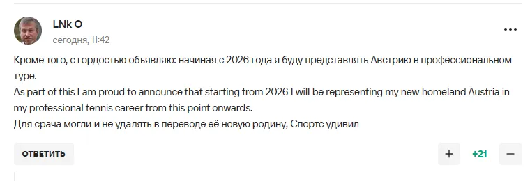 Знаменитая российская теннисистка устроила огромную подставу России. В сети обратили внимание на ситуацию со сменой гражданства Потаповой
