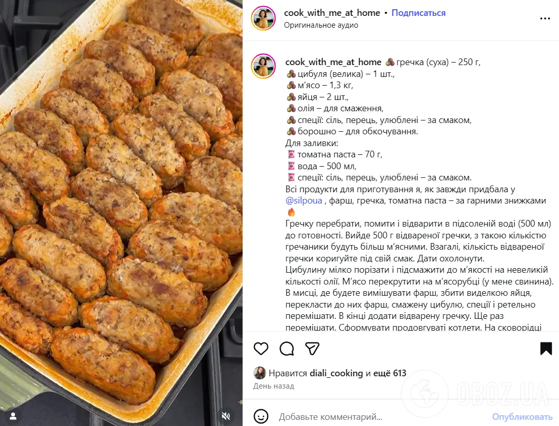 Що можна приготувати з вчорашньої гречки: рецепт страви на вечерю