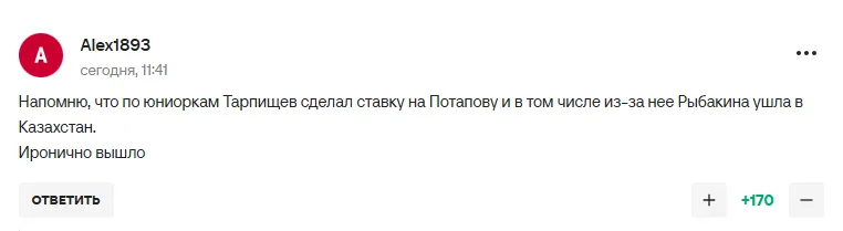 Знаменитая российская теннисистка устроила огромную подставу России. В сети обратили внимание на ситуацию со сменой гражданства Потаповой