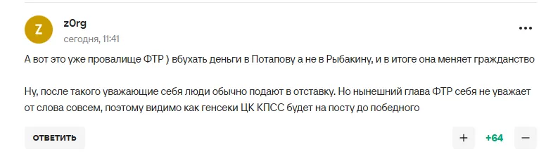 Знаменитая российская теннисистка устроила огромную подставу России. В сети обратили внимание на ситуацию со сменой гражданства Потаповой