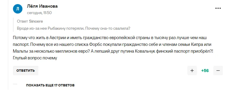 Знаменитая российская теннисистка устроила огромную подставу России. В сети обратили внимание на ситуацию со сменой гражданства Потаповой