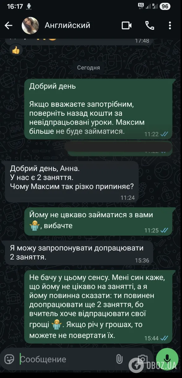 "Сыну неинтересно с вами заниматься. Верните средства". Мама школьника показала разговор с репетитором, но ее раскритиковали