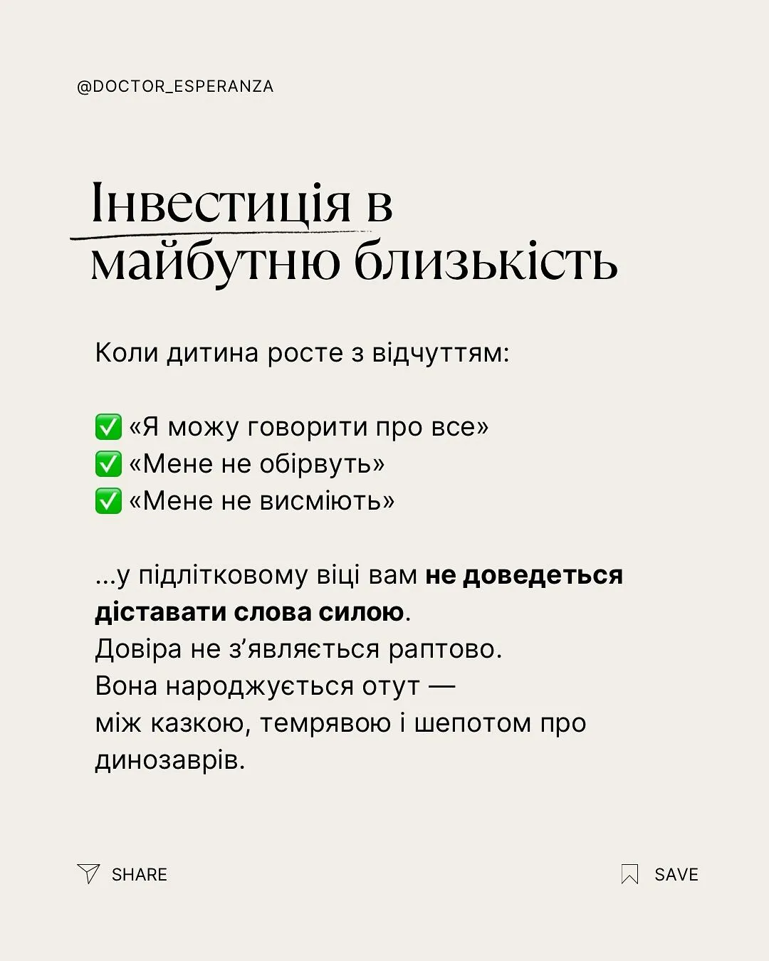 Ребенка "прорывает" на разговоры перед сном? Не раздражайтесь! Психолог объяснила, почему это хороший знак