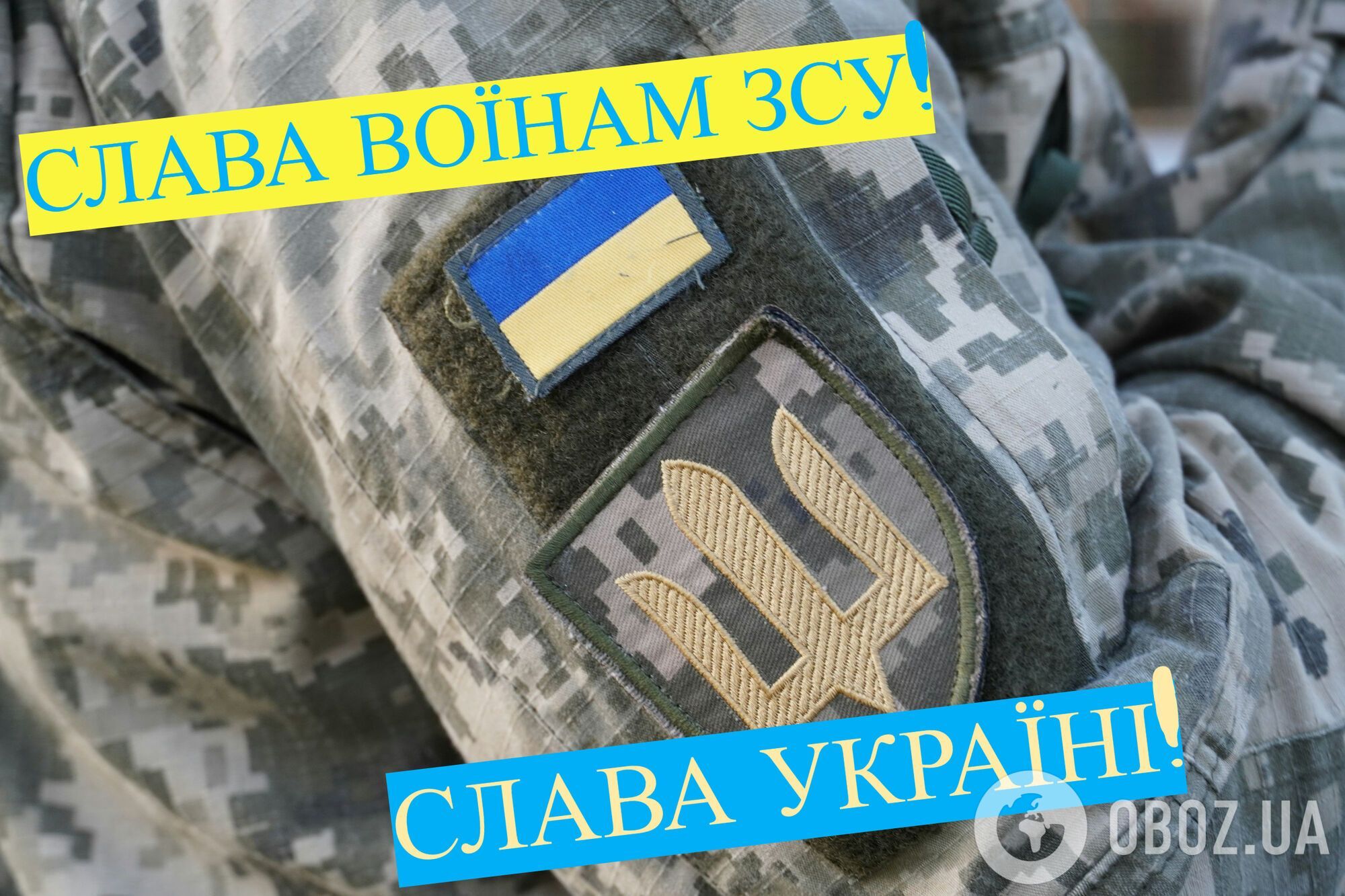 С Днем Вооруженных сил Украины: поздравления для папы, мужа, брата, сына