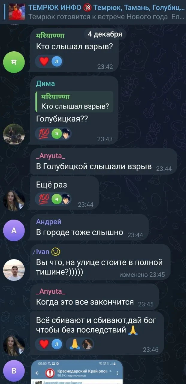 Горит газовый терминал: дроны атаковали морской порт в Темрюке. Фото и видео